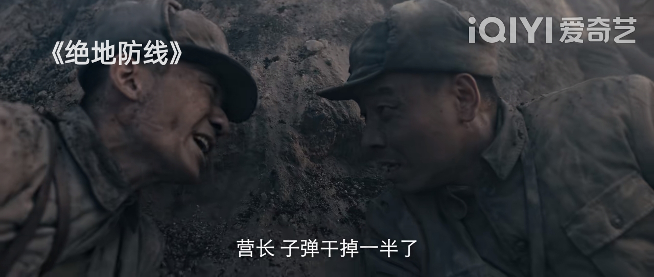 本以为是烂片，《绝地防线》开播就榜一，王挺又抓到战争片王炸？