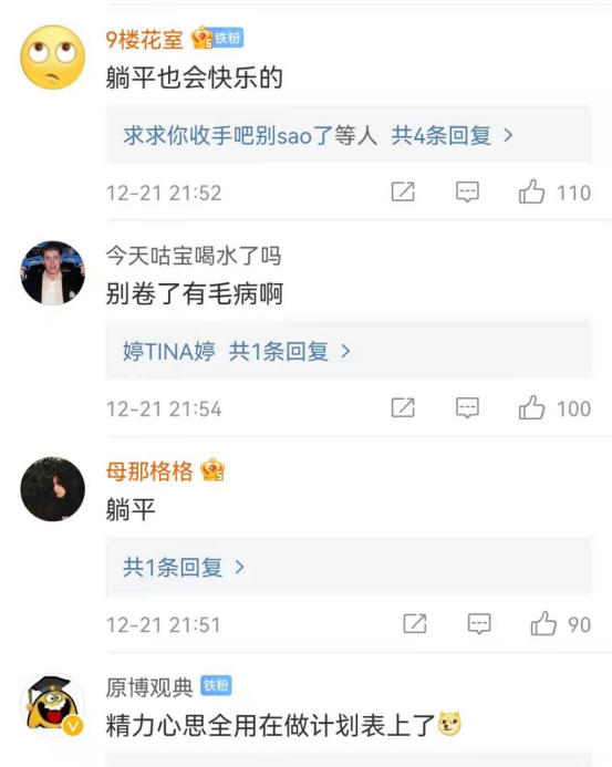 浙大学霸成“时间管理大师”，从清晨学到深夜，吃饭只有20分钟