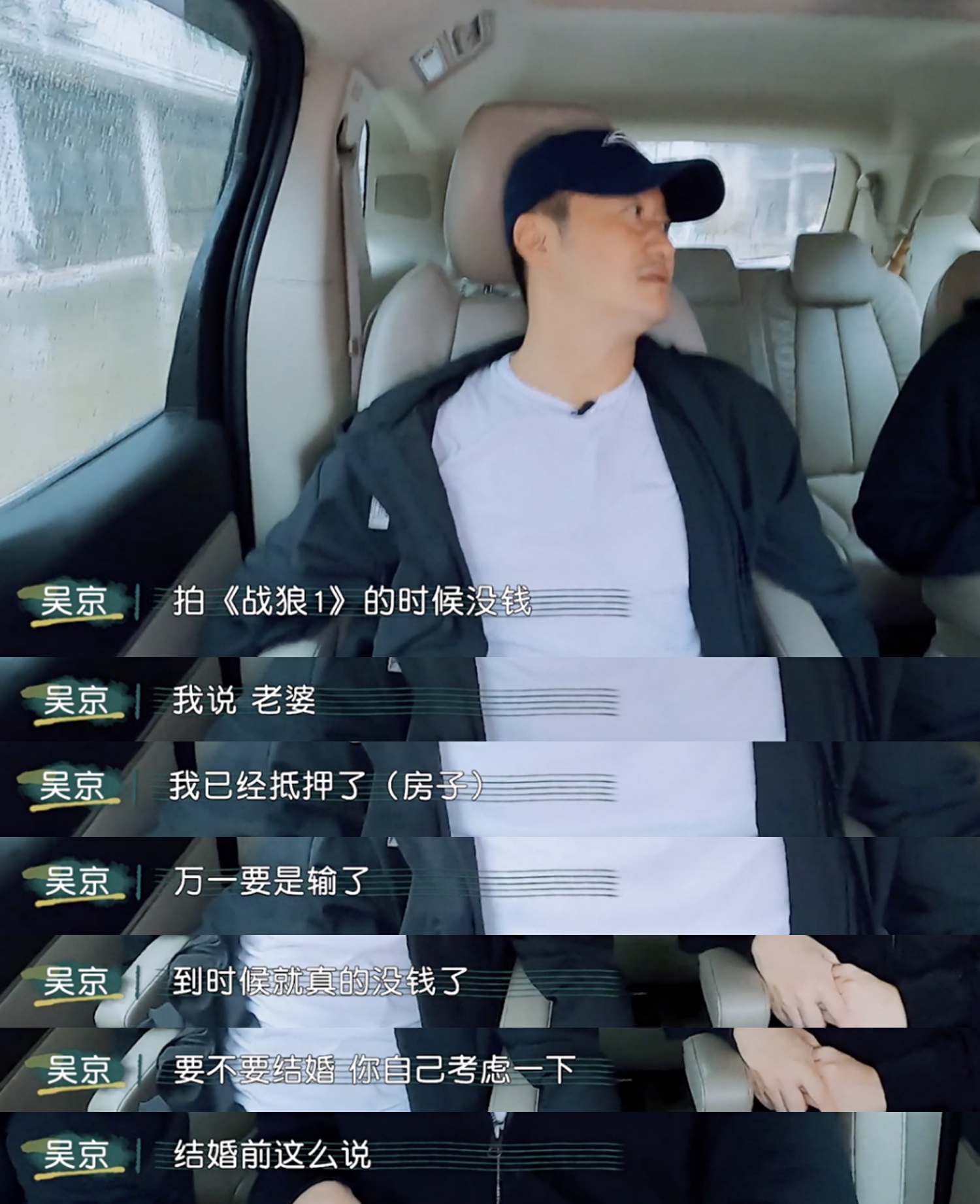 吴京接妻儿回家,抱起小儿子快步走,谢楠和吴所谓追着跑欢乐温馨