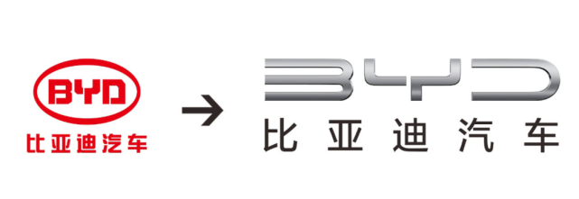 比亚迪换新LOGO，网友坐不住了