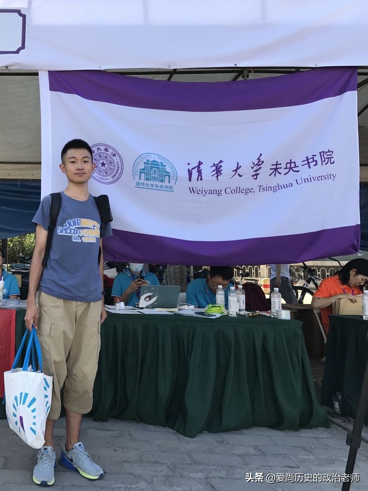 11位清华大学学霸来任市中学啦