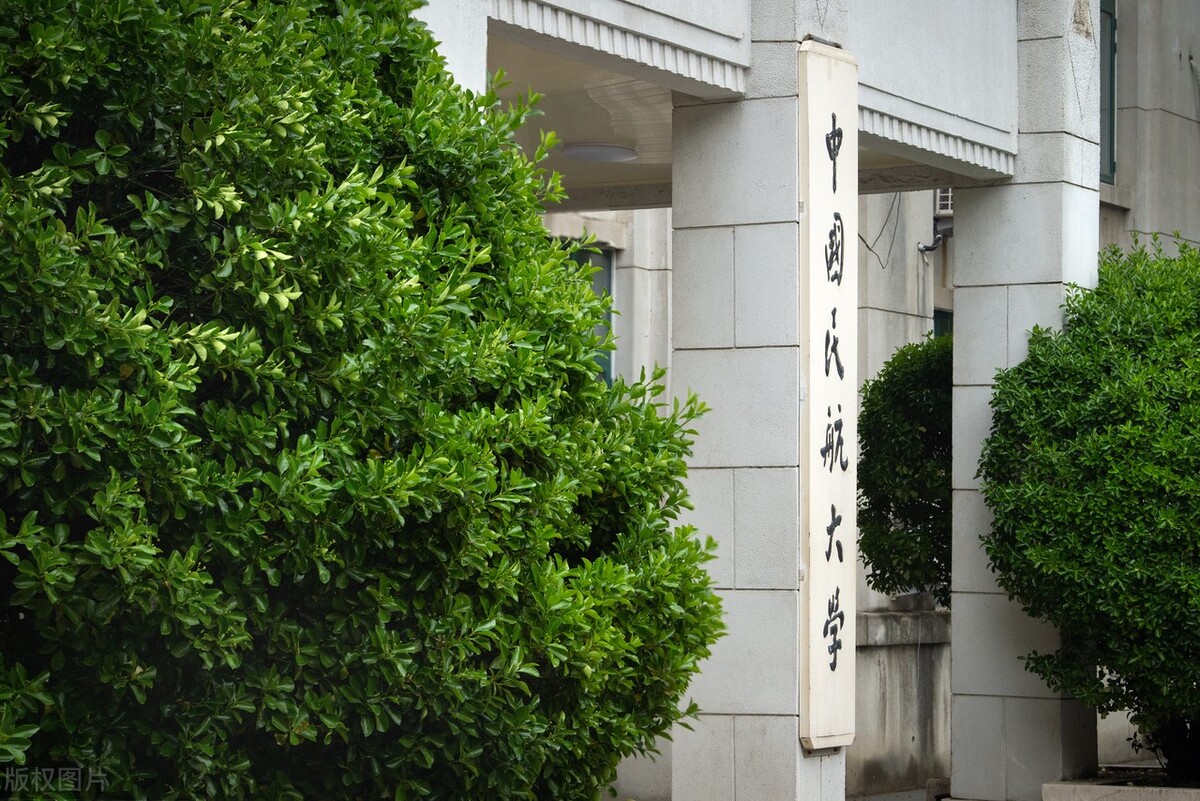 预算20亿以上，才是好普本！7所宝藏大学千万别错过