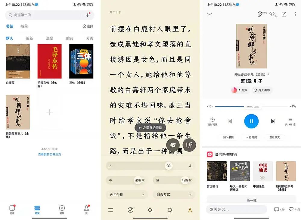 爸妈手机必备的10+个App！剪视频、改文件、学做菜，易上手超实用