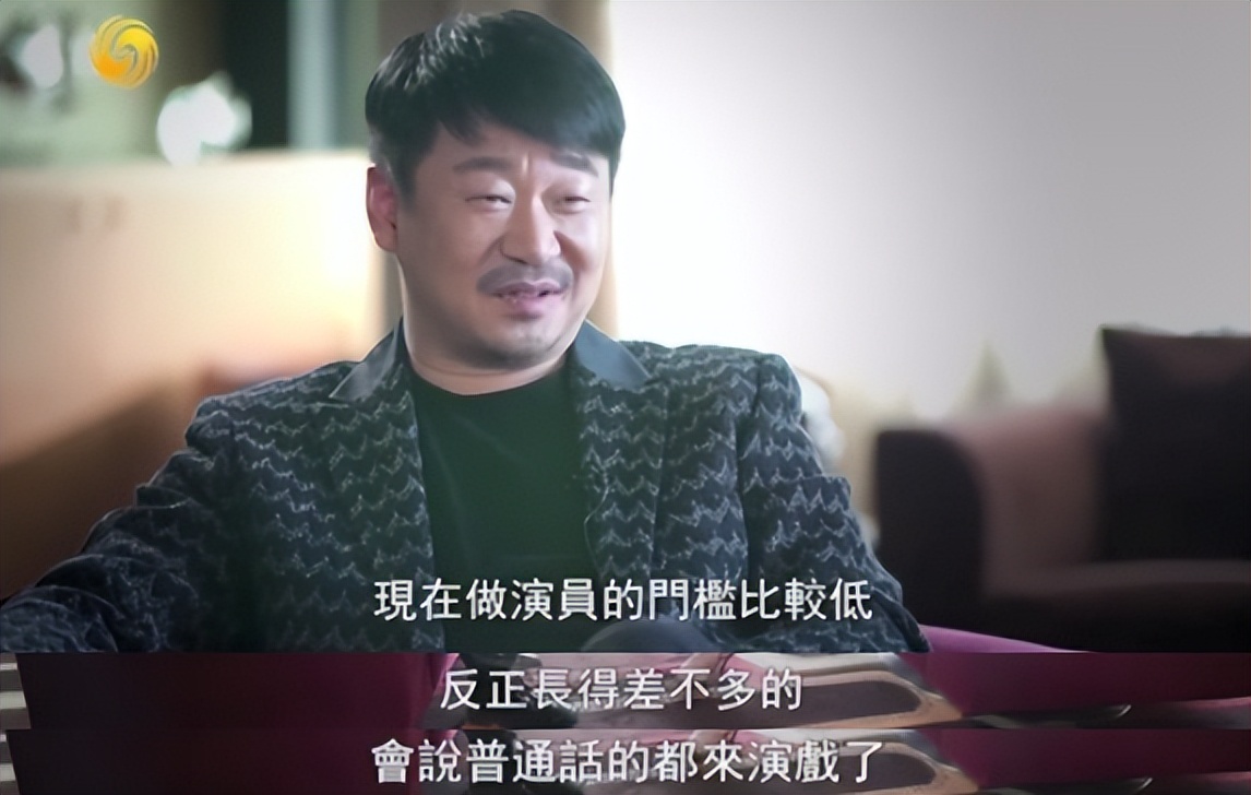 毫无底线！知名演员诈骗老人获利百余万，细思极恐