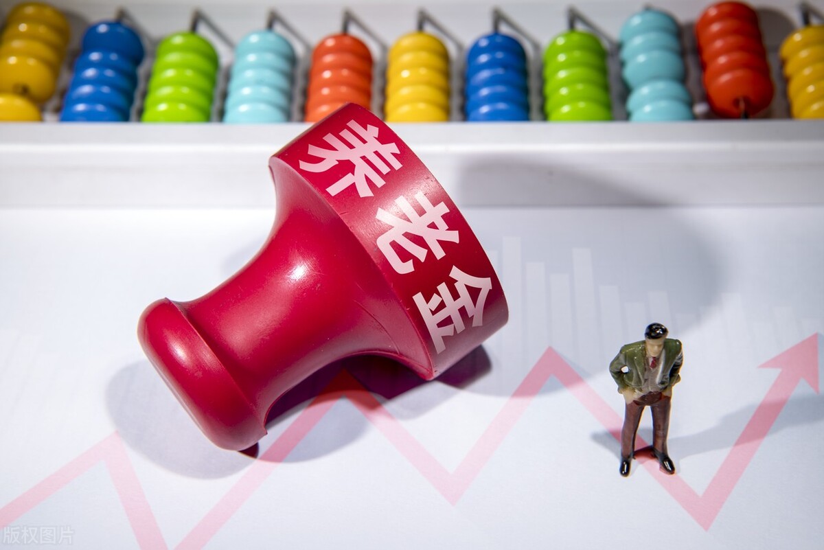 养老保险个人账户18万，养老金为啥只有3000多？是算错了吗？