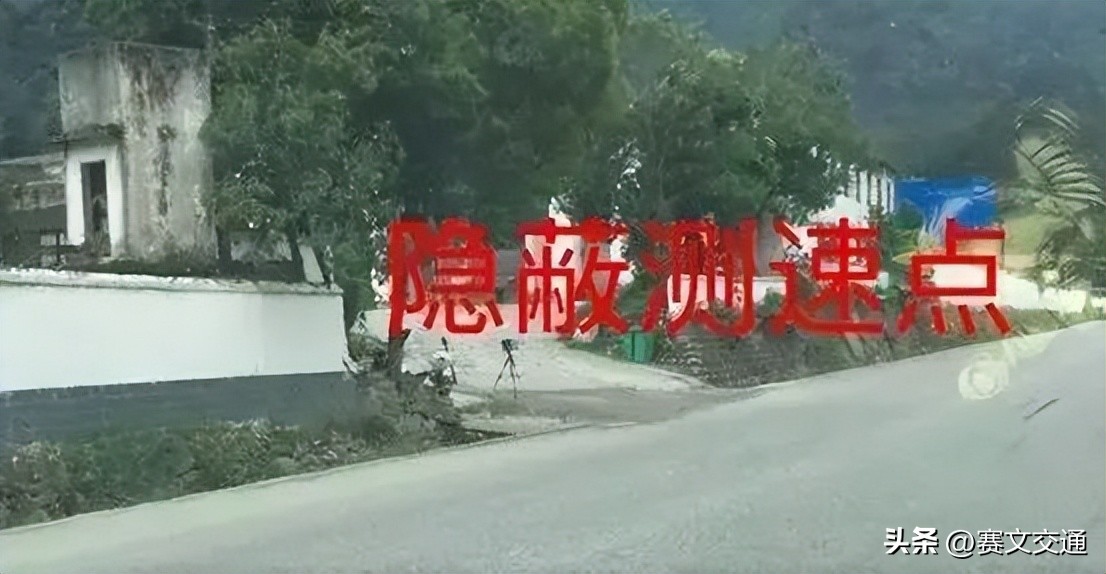 道路交通安全隐患常规要素排查