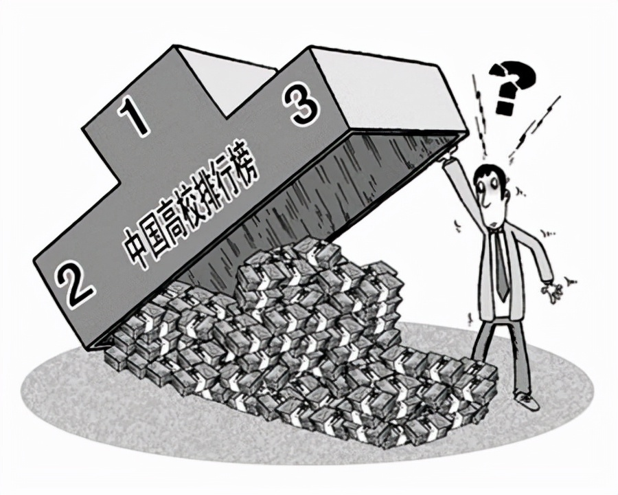 我国高校排名前10，大家有意见吗