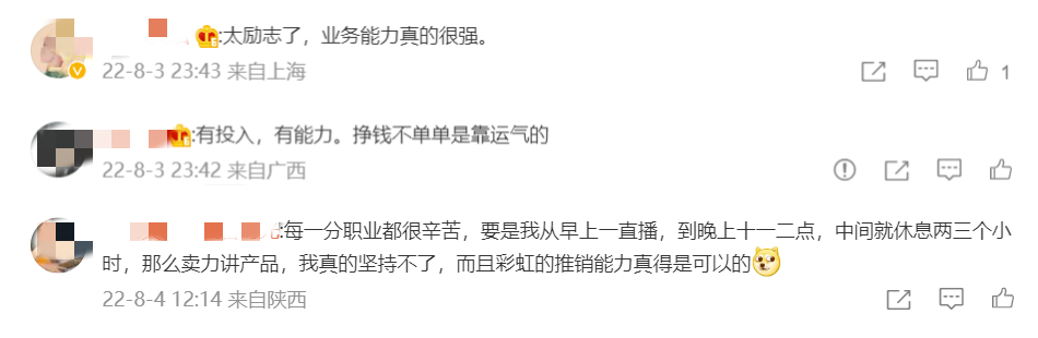 承认我赚了很多(税务部门介入调查！“彩虹夫妇”自曝一天赚400万，最新回应来了)