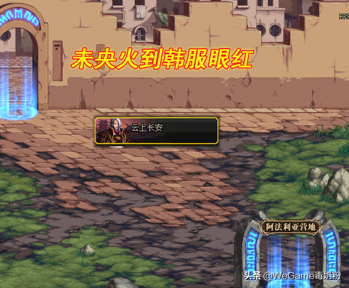 DNF：100级最成功的3个设定，火到110级也照搬！神话却不在其中