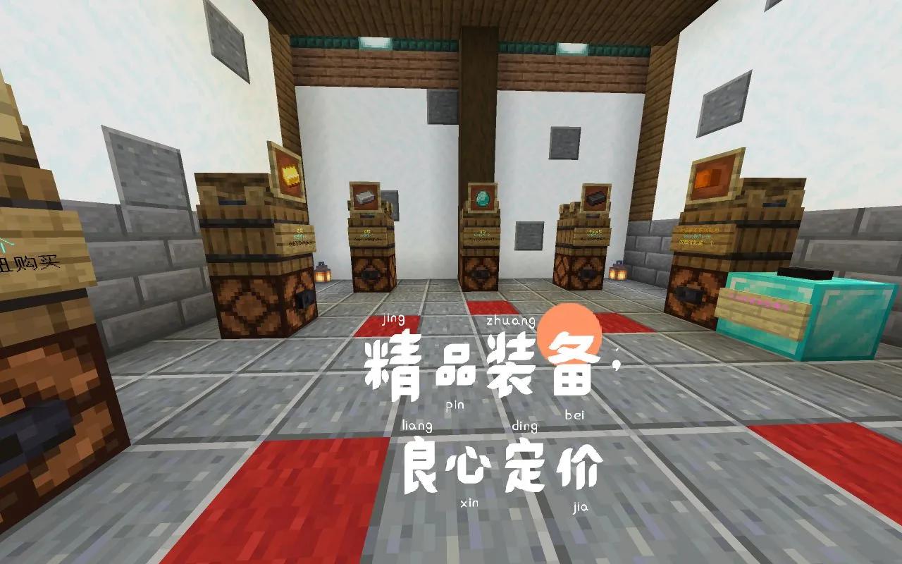 我的世界高级租赁服—青衣服务器
