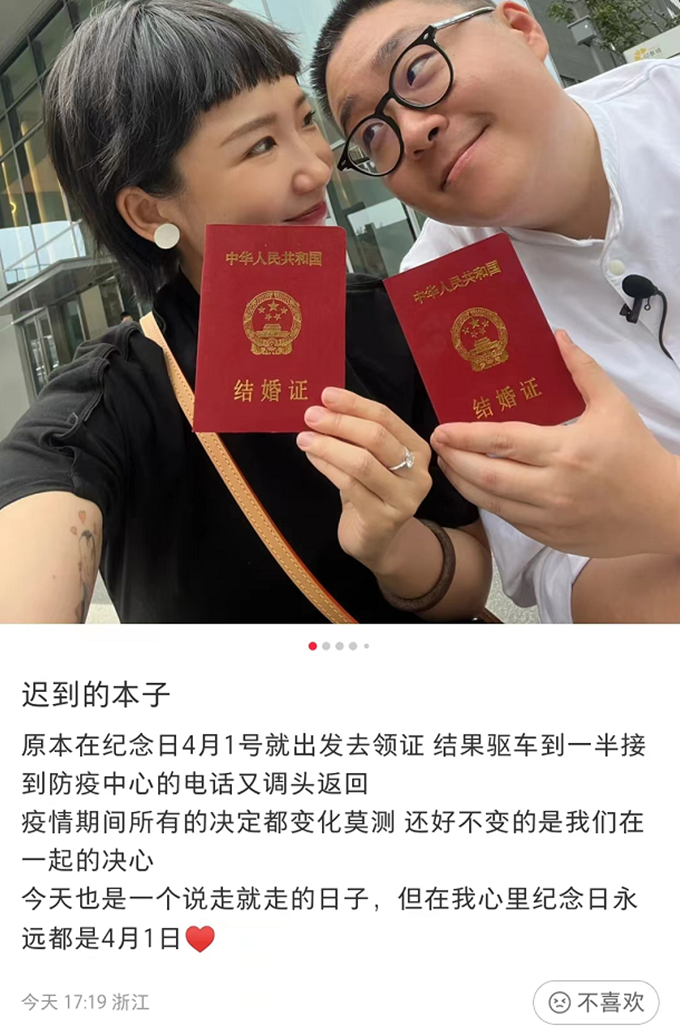 郝劭文520官宣结婚！晒结婚证亲吻妻子太甜蜜，乐当7岁孩子的继父