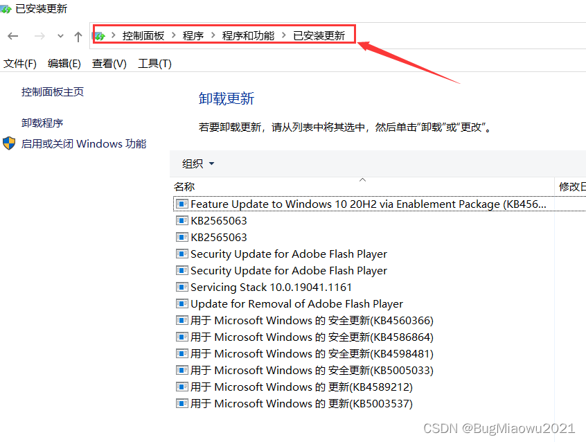 win10更新后任务栏卡死的原因和解决办法