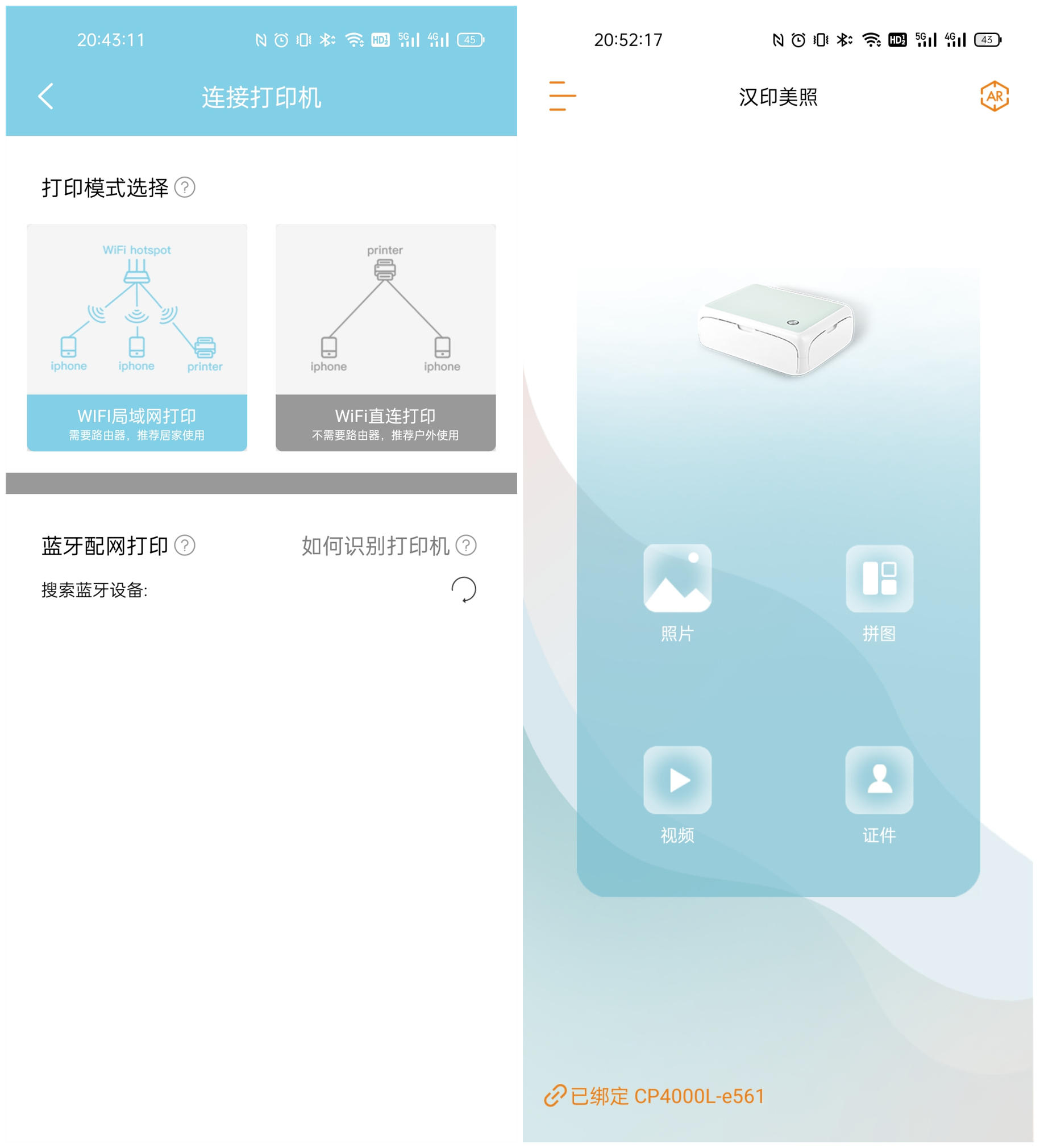 照片打印机也可这样玩？照片、视频跃然纸上，汉印CP4000L体验