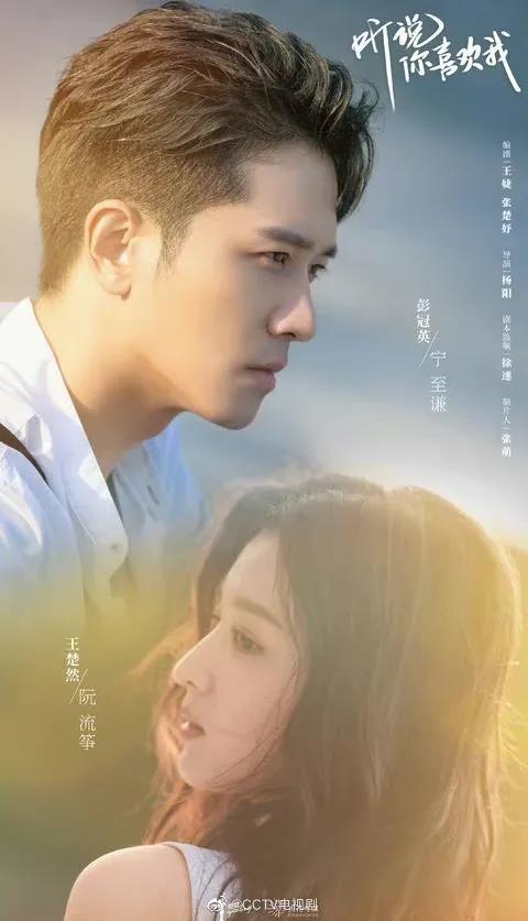 6.20剧：成毅 周冬雨 蒋依依 赵丽颖 鞠婧祎 井柏然 迪丽热巴 李易峰