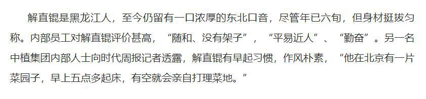毛阿敏：40岁嫁百亿富商，43岁生二胎，58岁丈夫去世独自养2娃