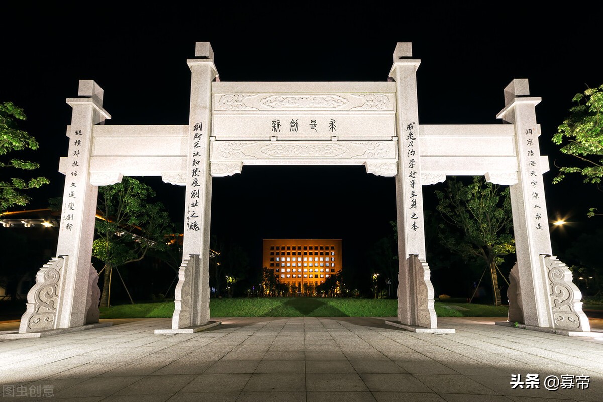 大学985-211你都知道什么意思吗？