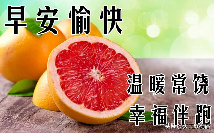 2月25日最美早上好问候图片，早安心语简单一句话唯美暖心