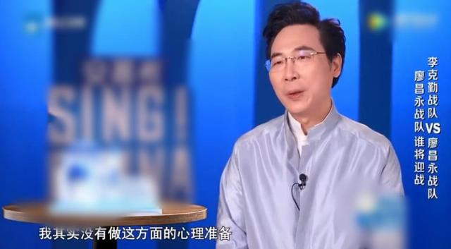 今年《好声音》四大导师座次如何？梁静茹必坐C位，李克勤未必