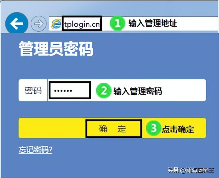 怎么改网络密码（怎么改家里的wifi密码）-第4张图片-科灵网