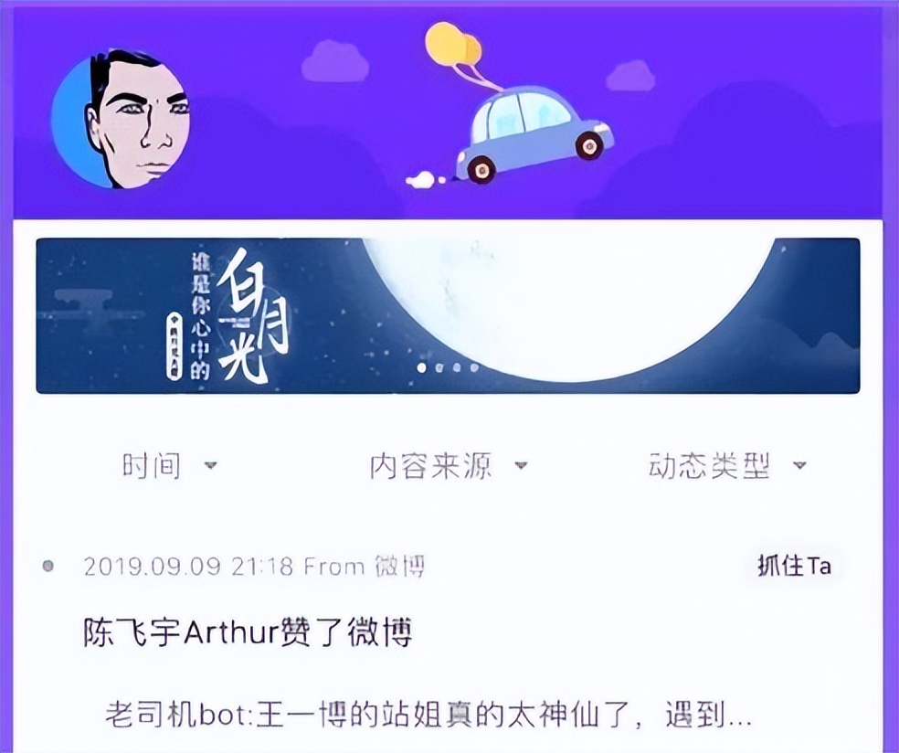 网友越抵制，资源越好，这8位明星，堪称娱乐圈的“狗皮膏药”