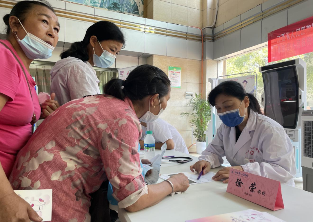 江西省人民医院核医学专家走进奉新县人民医院开展义诊活动