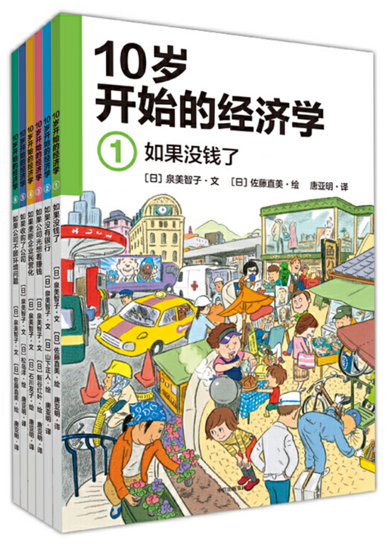 孩子读书