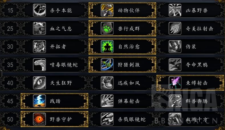 魔兽世界9.2：大秘境3000+心得