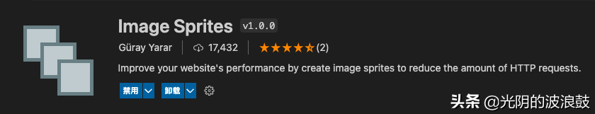 VSCode中值得推荐的常用的23个高效前端插件（工具篇）（一）