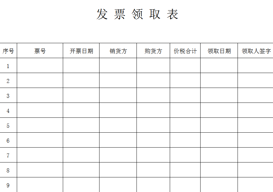 税务会计虽然工资高，但是工作难度也不小，老会计的经验一定要看