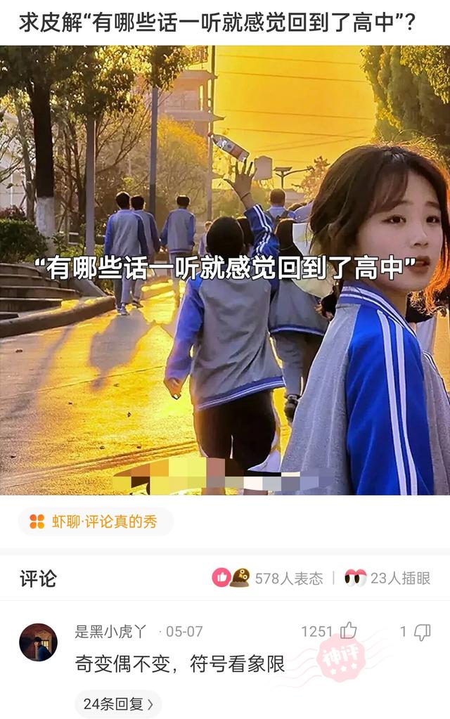 “没有买卖，就没有伤害！”让我以后怎么正视巧克力？哈哈哈