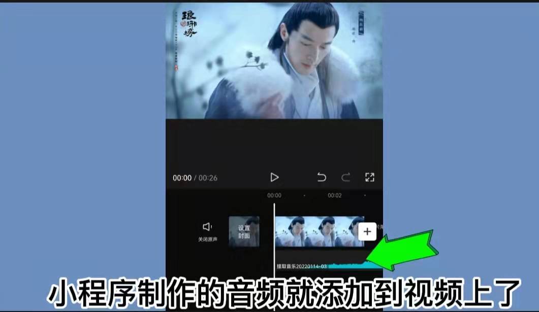 免費視頻配音工具，原來視頻配音這么簡單，我真是愛了