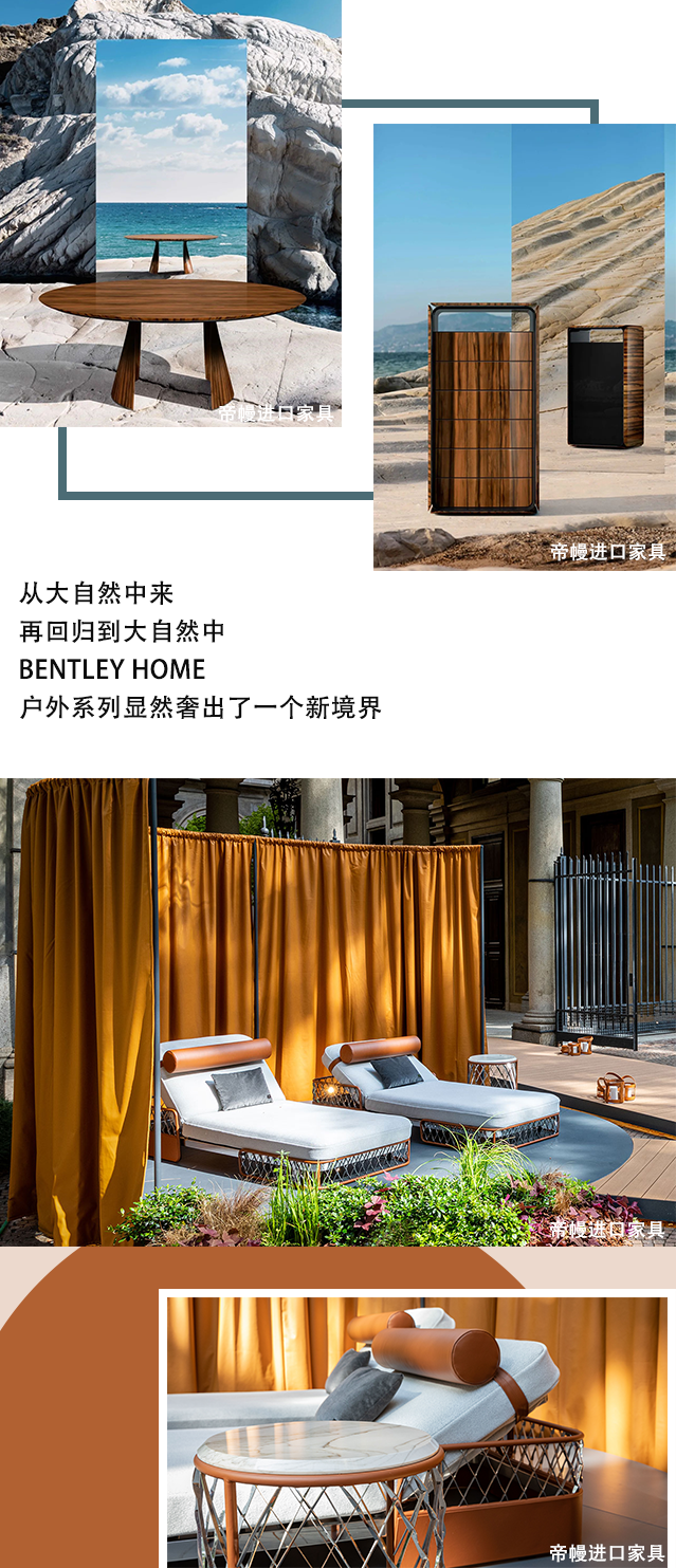 家居界的“藍(lán)血”品牌有哪些？三大進(jìn)口家具品牌推薦