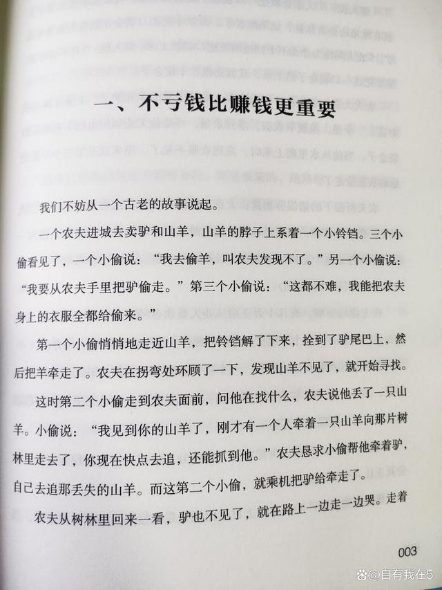 个人投资渠道,个人投资渠道有哪些
