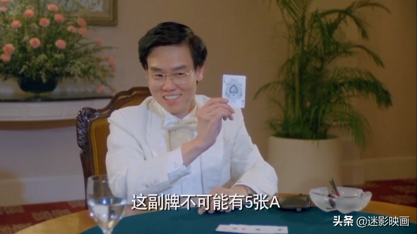 31年前，叶子楣颠覆出演，联手梁朝伟，可惜没能复制周星驰的成功