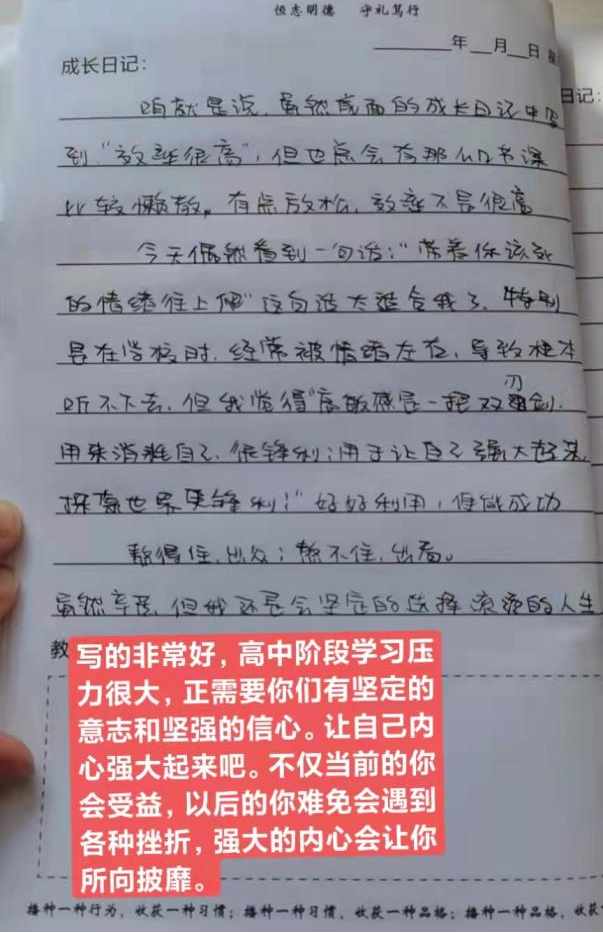 潍坊恒德实验学校欢迎你