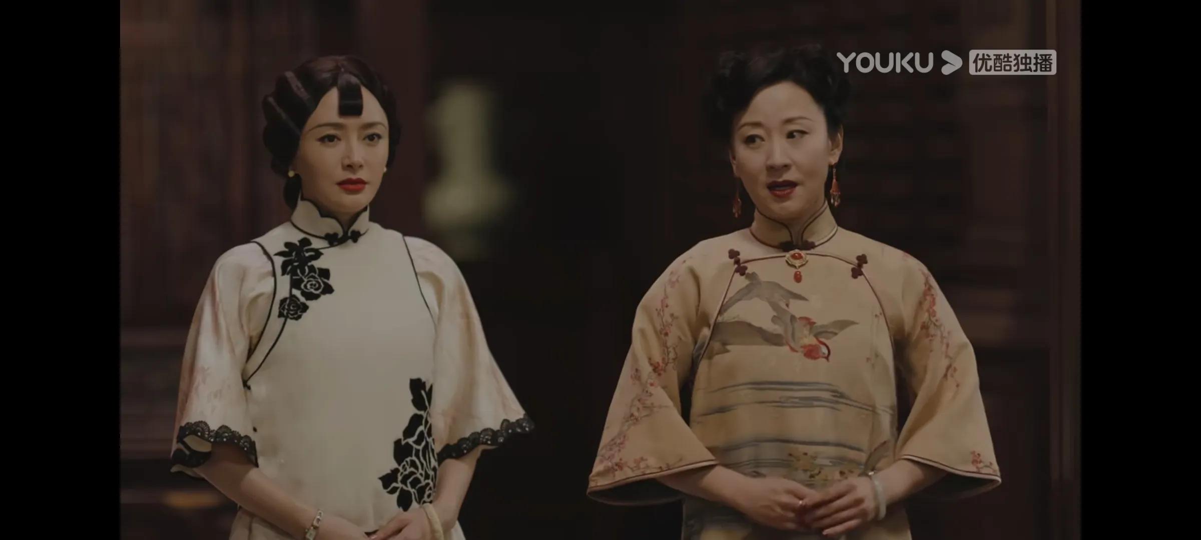 《传家》传家 衣服打扮有点蹊跷 有人皮毛大衣 有人却短袖旗袍