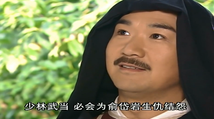 《倚天屠龙记》吴启华和苏有朋版角色对比，各有千秋，谁更强？