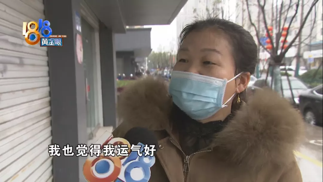 花800多搶15單首飾以為是黃金，檢測公司說“不劃算”