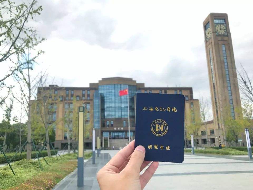 上海政法学院与华东政法大学是否需要合并