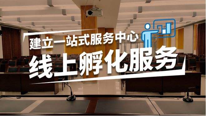 疫情下的互联网机会