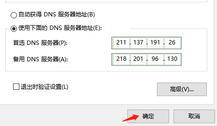 steam错误代码解决办法汇总