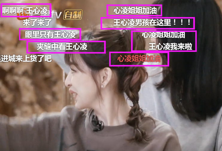 王心凌火出圈，神舟飞船宣传播放《爱你》，被官媒邀请为高考加油