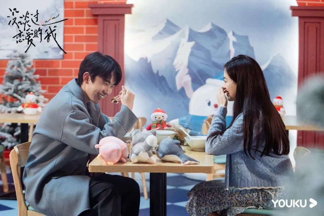 《没谈过恋爱的我》破圈方法论：超越甜与虐，回归爱与诚