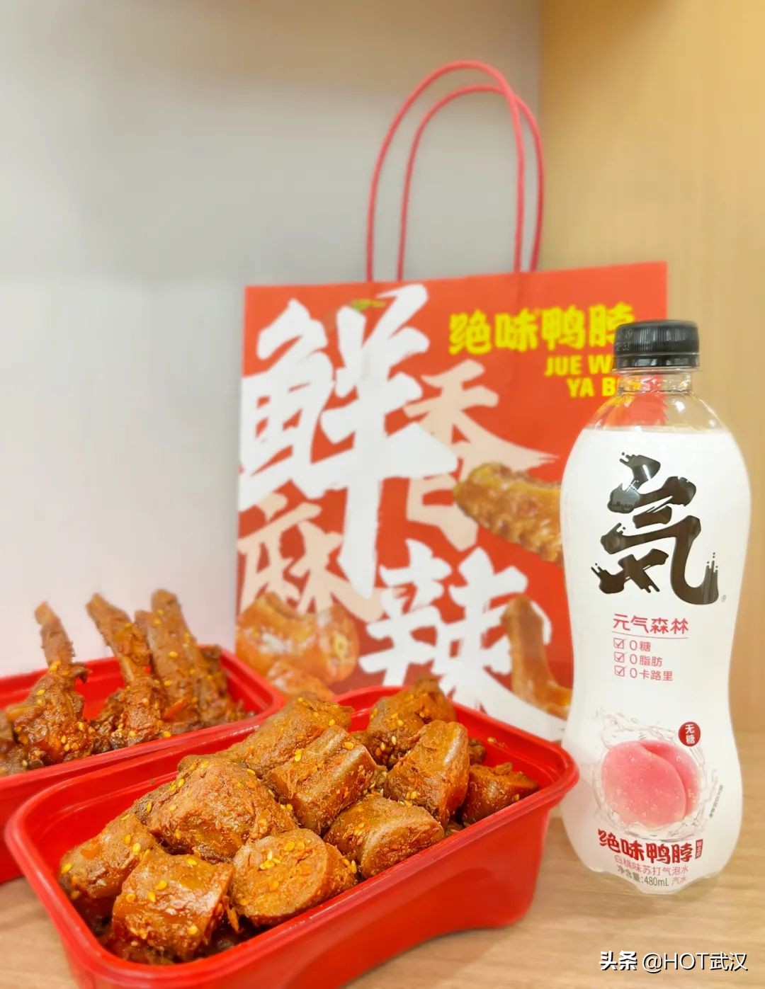 「绝味鸭脖」爆系列回归，冬天的美味属于绝味