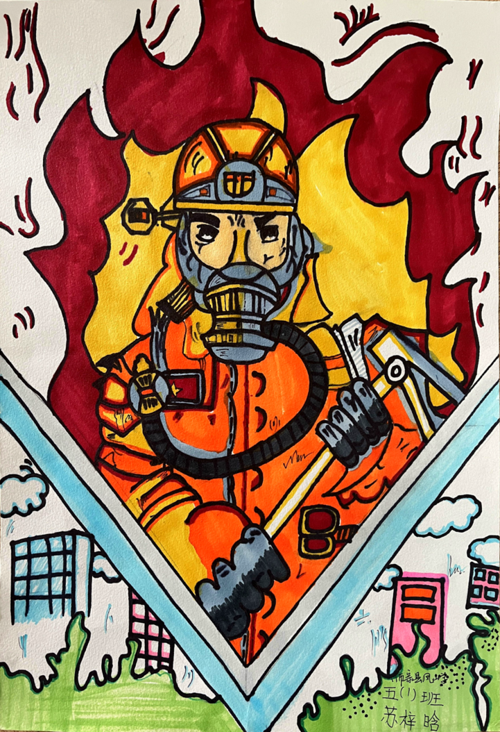 消防安全绘画(消防安全绘画作品介绍) - 发行报纸