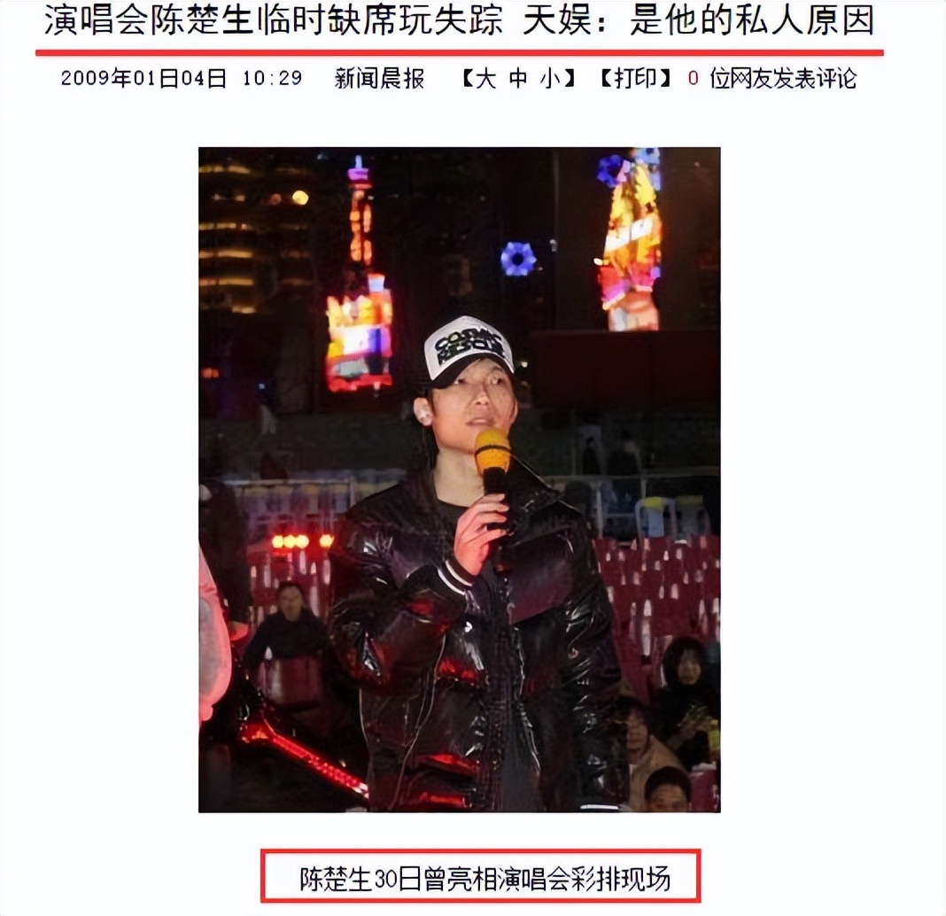 “07快男”重聚，少男变成了再就业男团，更有娱乐圈的沉浮记