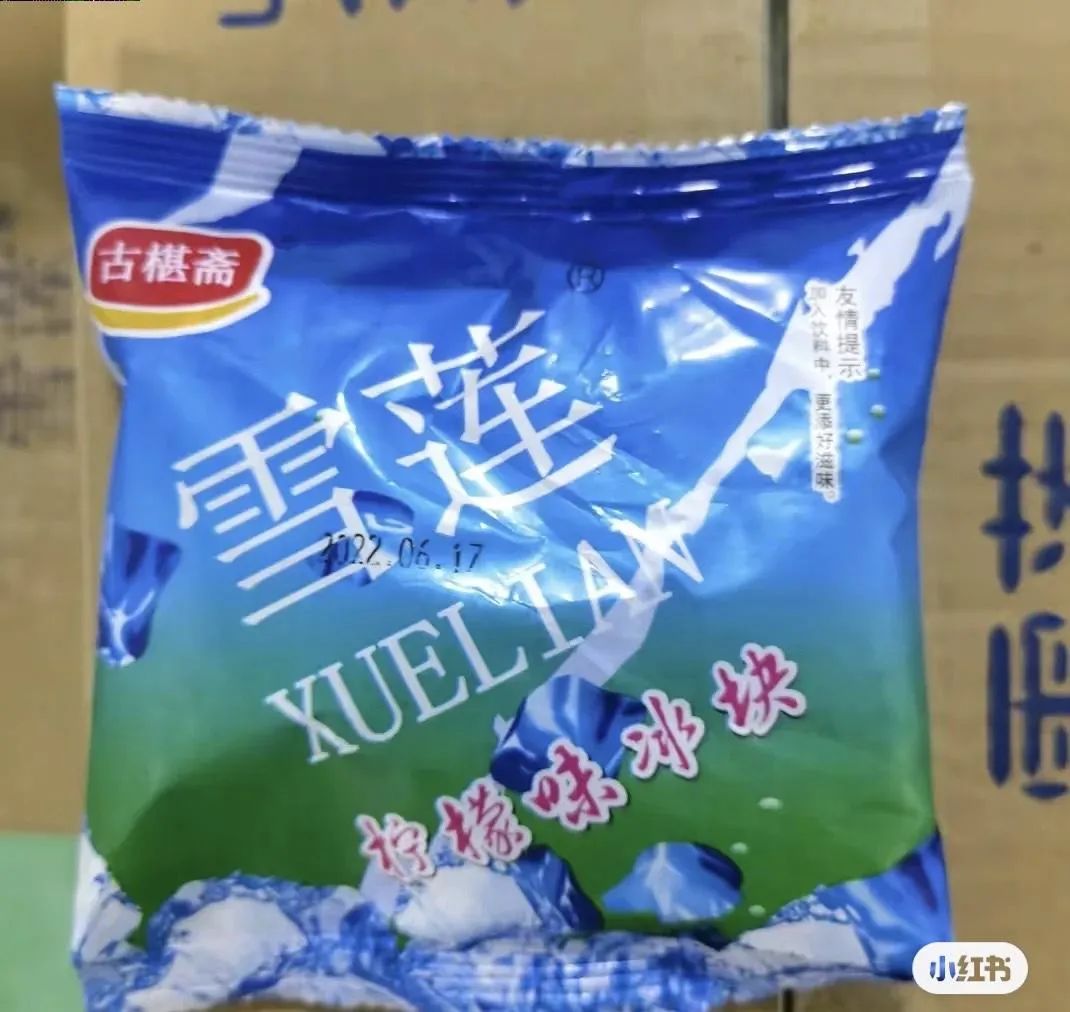 一亿网友保卫雪莲：一包五毛赚几分钱，粉丝数四天破50万超钟薛高