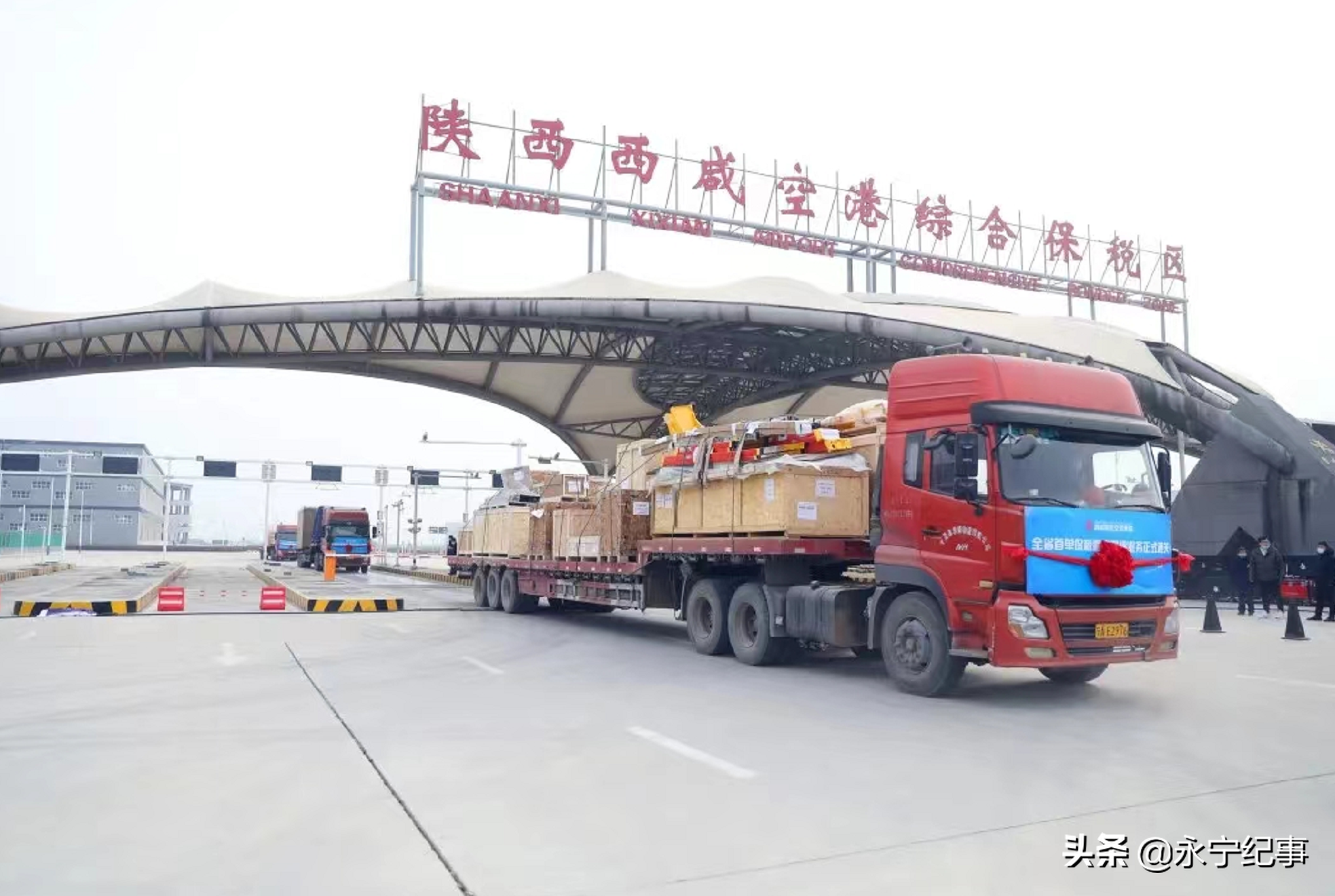 自贸让“海淘”更便捷 免税店“来到”家门口