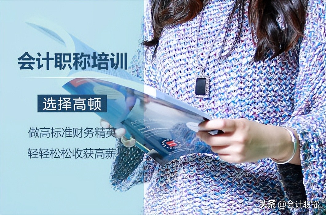 2022年中级会计职称考试时长分别是多久？