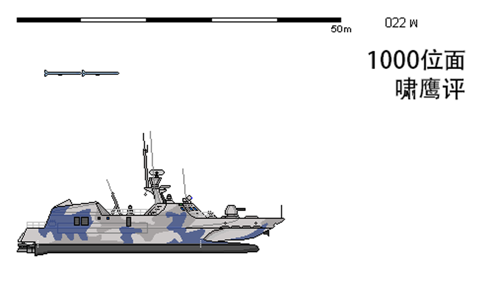 ܿգͷȺ48300Ѳɵ022Wսͧ